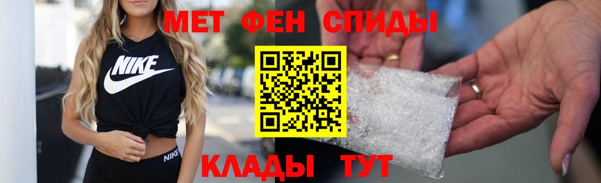 Урай  Амфетамин  Вход с VPN  АМФ 98% 