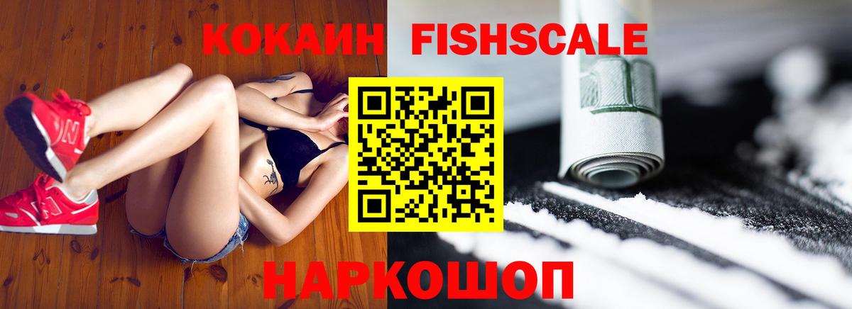 КОКАИН Колумбийский Урай
