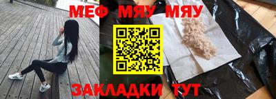 ГАЛЛЮЦИНОГЕННЫЕ ГРИБЫ Наро-Фоминск