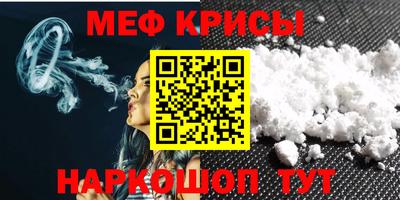 индика Нальчик