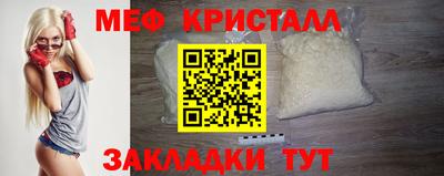 ГАЛЛЮЦИНОГЕННЫЕ ГРИБЫ Наро-Фоминск