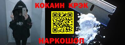 ГАЛЛЮЦИНОГЕННЫЕ ГРИБЫ Наро-Фоминск