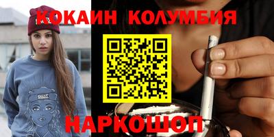 индика Нальчик
