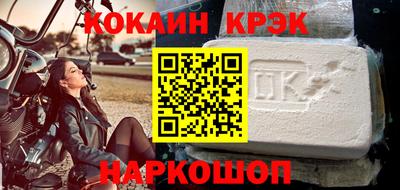 ГАЛЛЮЦИНОГЕННЫЕ ГРИБЫ Наро-Фоминск