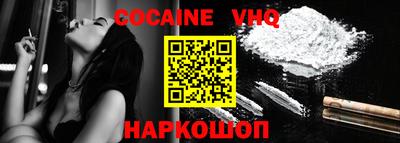 индика Нальчик