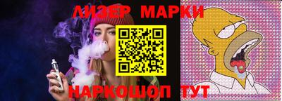 ГАЛЛЮЦИНОГЕННЫЕ ГРИБЫ Наро-Фоминск
