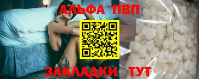 индика Нальчик