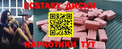 индика Нальчик