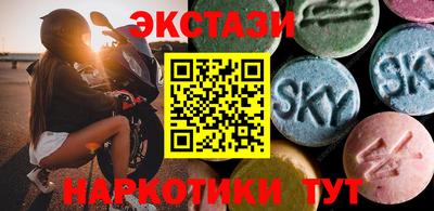 ГАЛЛЮЦИНОГЕННЫЕ ГРИБЫ Наро-Фоминск