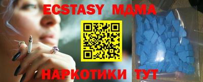индика Нальчик