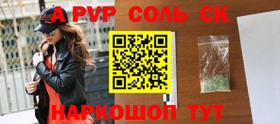 PSILOCYBIN Моздок
