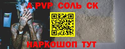 ГАЛЛЮЦИНОГЕННЫЕ ГРИБЫ Наро-Фоминск