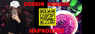 ГАЛЛЮЦИНОГЕННЫЕ ГРИБЫ Наро-Фоминск