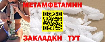 ГАЛЛЮЦИНОГЕННЫЕ ГРИБЫ Наро-Фоминск