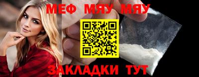ГАЛЛЮЦИНОГЕННЫЕ ГРИБЫ Наро-Фоминск