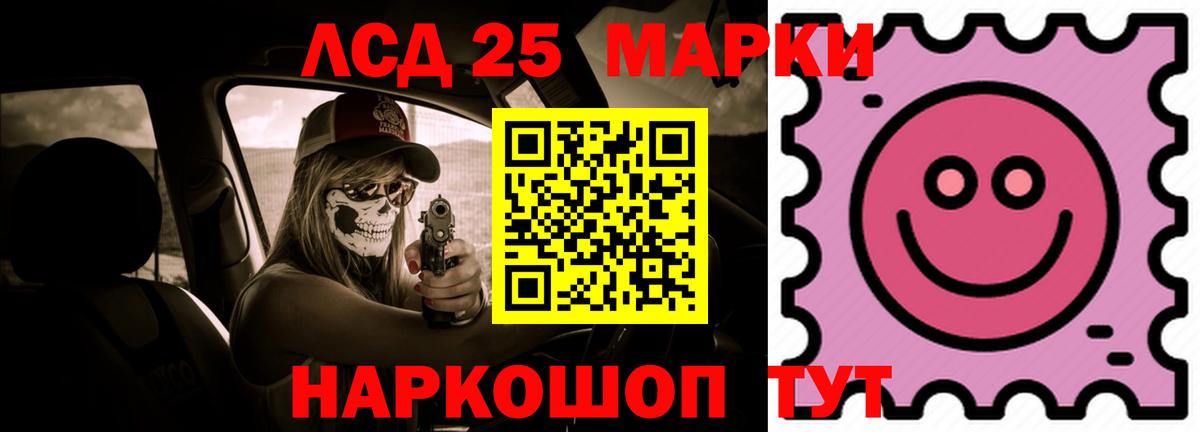Урай  Лсд 25 экстази ecstasy  ЛСД экстази ecstasy  Вход с VPN 