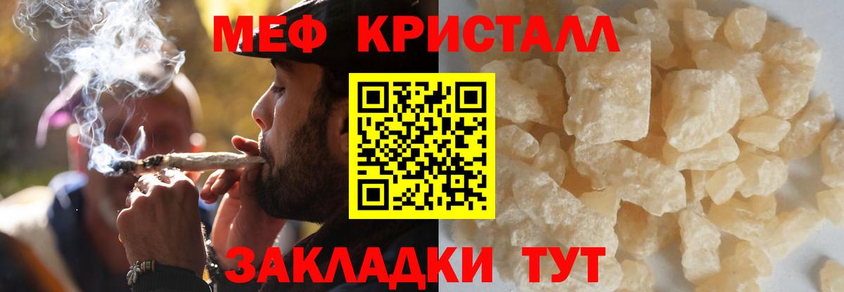 Урай  Меф  Вход с VPN  МЕФ 4 MMC  МЕФ mephedrone 