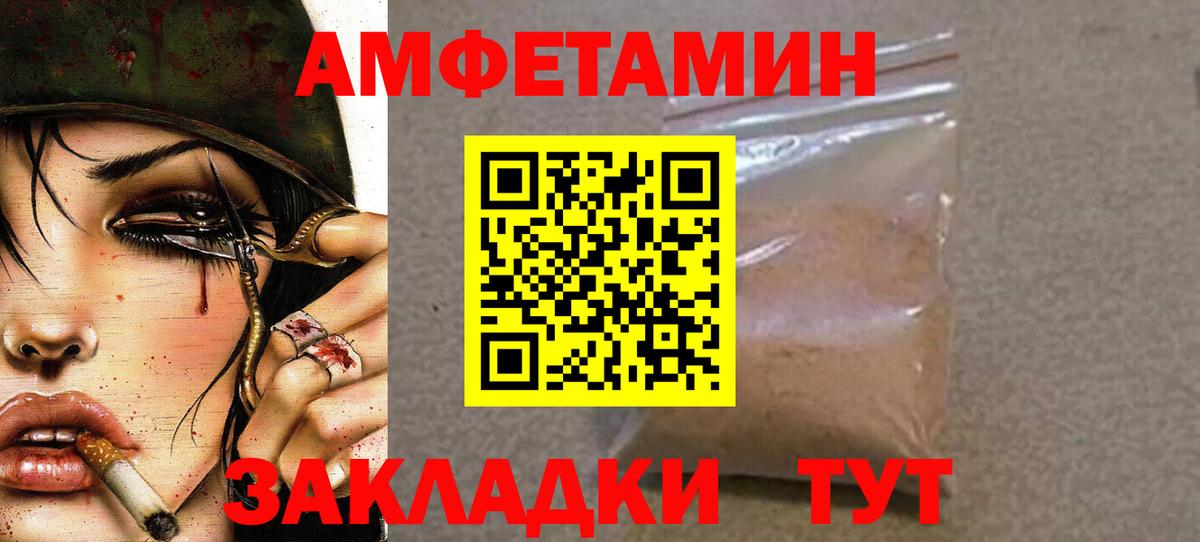 МЕТАМФЕТАМИН  Вход с VPN  МЕТАМФЕТАМИН кристалл  Урай  МЕТАМФЕТАМИН кристалл 