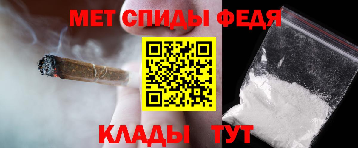 МЕТАМФЕТАМИН витя Урай