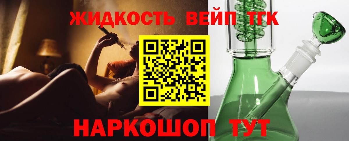 Дистиллят ТГК Wax Урай