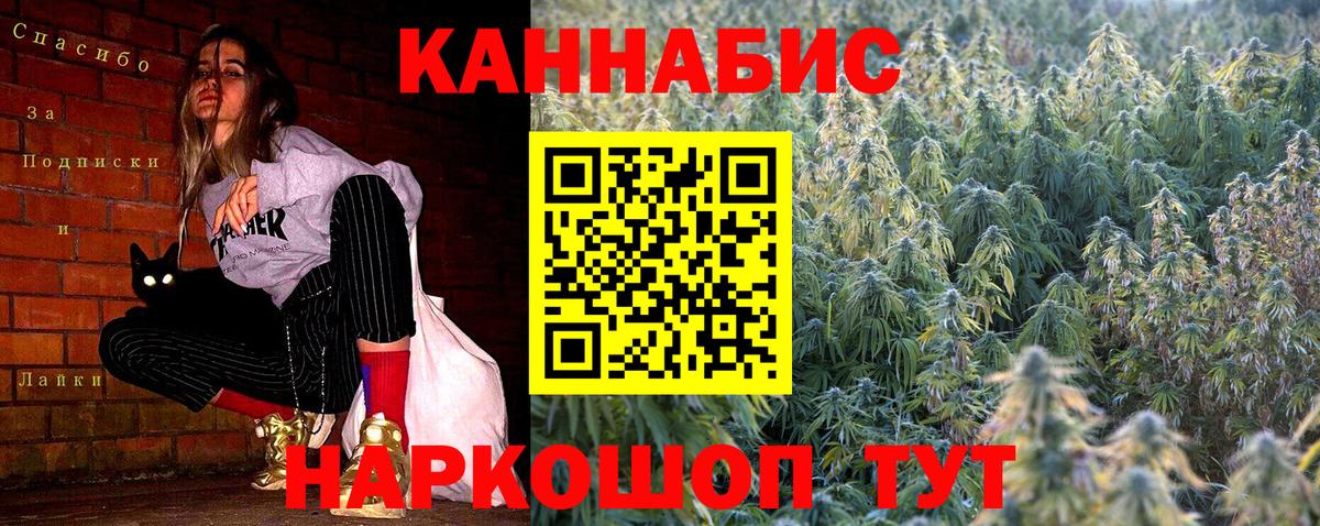 МАРИХУАНА тримм Урай