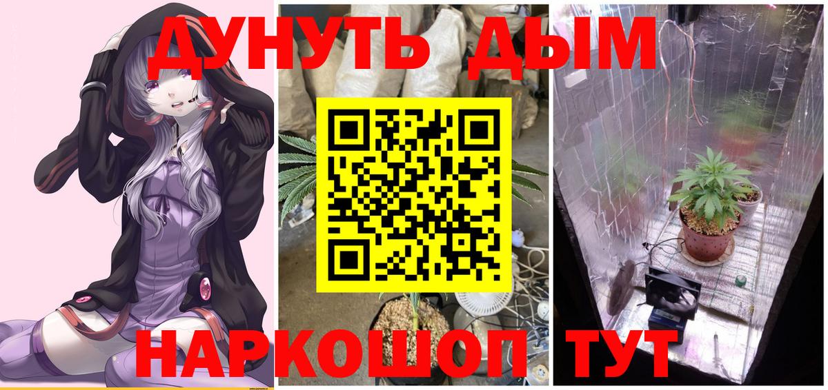 Урай  Марихуана LSD WEED  Вход с VPN  Шишки марихуана White Widow  Конопля планчик 